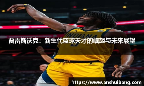 qy千亿国际官方网站